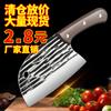 Internet Celebrous Faca de Cozinha Yangjiang Household Sharp Super Fast Forging Slice Knife Cozinha Fácil Limpeza Slice Meat Slice Cutting Cutter
