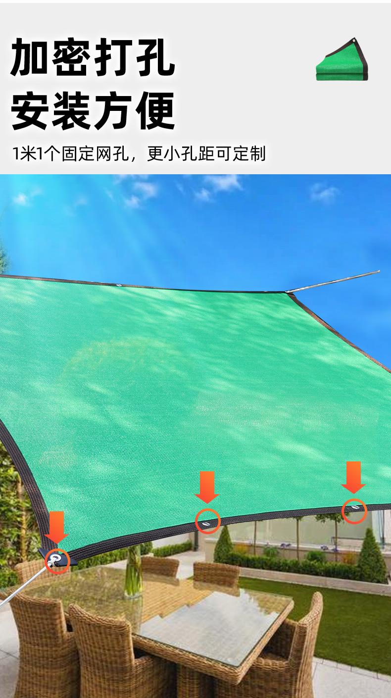 翠绿色包边打孔遮阳网