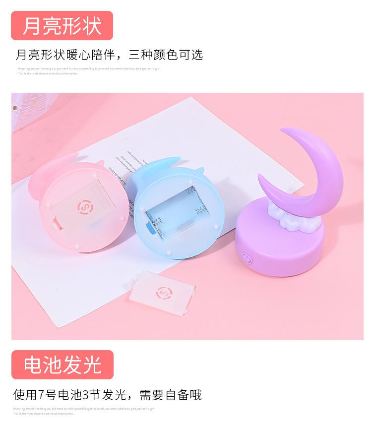 月亮小台灯_04.jpg