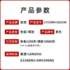 O Cartucho de Toner Original Lenovo LT3330H G338DNS/GM339DNS Cartucho de Toner para Impressora LD3330 Sense