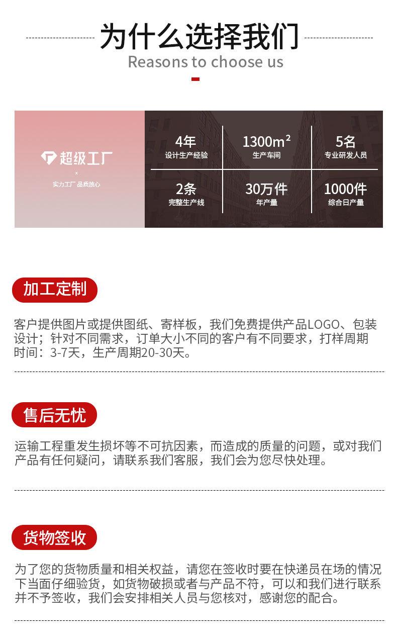 详情页_07