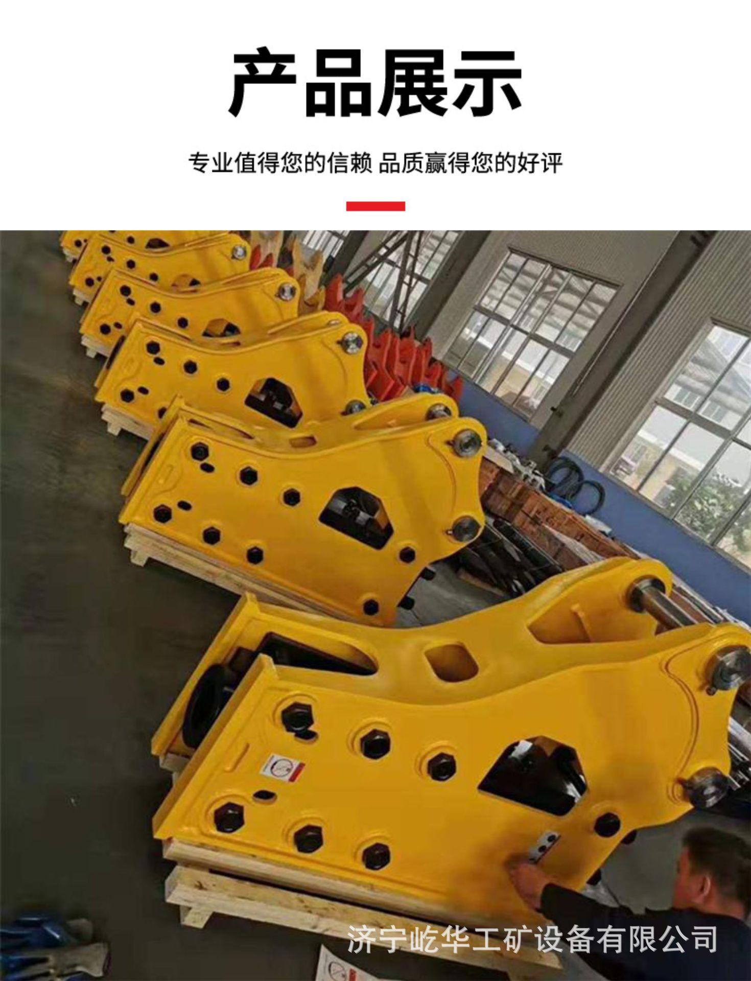 破碎锤L7.jpg