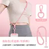 Cordão para Celular, Usável na Cruzada do Corpo, Pendurado no Pescoço, Fivela de Anel Destacável, Comprimento Ajustável, Sensação de Alto Padrão, Anti-Perda, Cordão Anti-Roubo para Mulheres