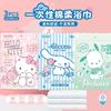 Sanrio toalla de baño desechable de algodón suave paquete de tres original autorizado para viaje portátil limpia sanitaria toalla de baño