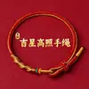 Pulsera de Hilo Rojo Estilo Nuevo al por Mayor para Hombres y Mujeres, Cuerda Tejida Hecha a Mano que No se Desvanece, Pulsera de Hilo Rojo para Parejas