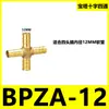 Hilo exterior amarillo, pasante, para conectar a la rosca interior de la tubería de aire/tubería de agua, 8mm-02, codo, de dos vías, de tres vías, conector verde para gas