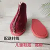 Solados e cabedais infantis semiacabados para fazer cabedais de pantufas de lã e algodão, solados infantis de borracha antiderrapantes, cabedais de pantufas estilo avião