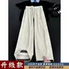 Pantalones retro de pierna ancha hasta el suelo estilo japonés, pantalones largos de pana holgados estilo Hong Kong para primavera y otoño, pantalones deportivos casuales de pierna recta para hombre