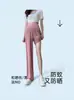 Pantalones de maternidad verano nuevos finos de seda de hielo de pierna ancha, talla grande, cintura alta, soporte para el vientre, pantalones de maternidad que no aprietan