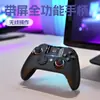 Nuevo Controlador de Juego con Pantalla|Programación de Macros+Iluminación RGB+Sensor de Movimiento de Seis Ejes|Switch Android PC PS4