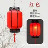 Linterna LED estilo chino de imitación de piel de oveja, linterna roja impermeable para exteriores con texto impreso, adecuada para lugares pintorescos, hoteles, balcones y patios, linterna colgante decorativa