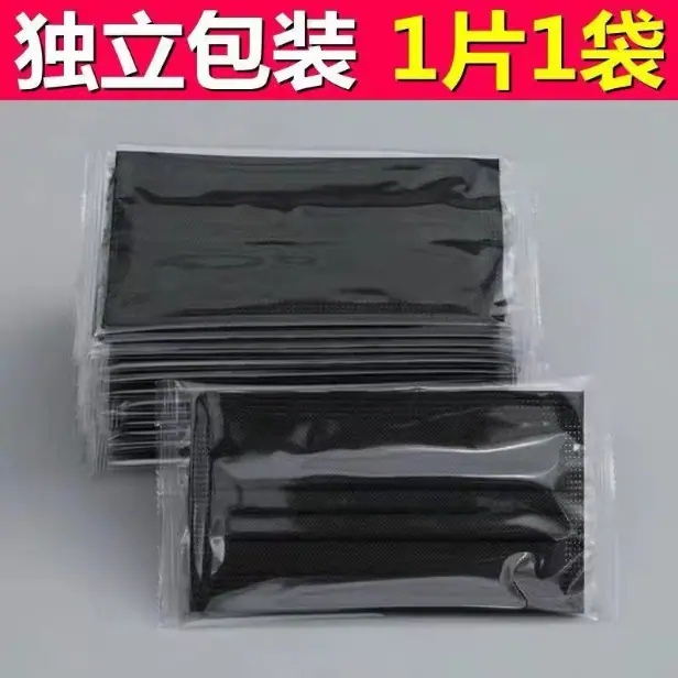 黑色口罩独立包装.png