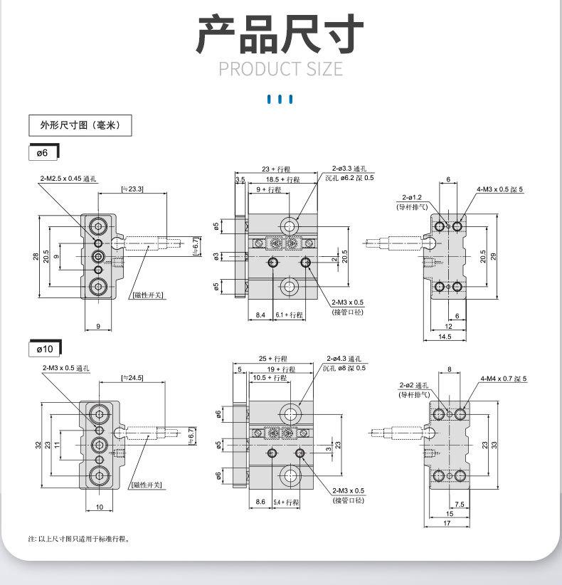 MGJ10x5气缸