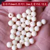 Cuentas redondas de imitación de marfil 5-50 mm cuentas sueltas con cuentas accesorios de alta imitación de marfil accesorios de cuentas de Buda pulsera de 108 cuentas de discípulo