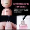 Auris Água Peelable Base Oil 8ml Nail Polish Care Oil Unhas Transparentes Esmalte Descascado
