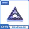 Cuchilla CNC de aluminio de color duro alto WNMG080404 grano de cuchillo cobre aluminio especial cabezal de cuchilla colorido TNMG160404