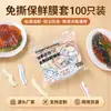 Coberturas de comida descartáveis personalizadas de grau alimentício, coberturas de comida coloridas para cozinha, geladeira doméstica e tampas de tigela
