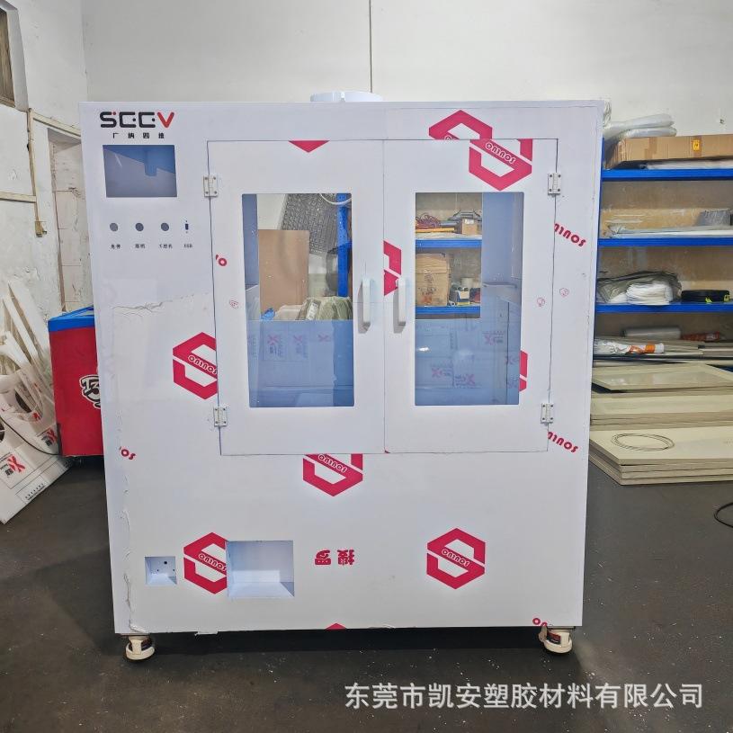 微信图片_20250322215037