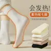 Calcetines Cepillados de Otoño e Invierno para Hombre y Mujer, Calcetines de Rizo Engrosados y Forrados de Felpa, Calcetines Marrones de Media Pantorrilla, Calcetines de Toalla Extra Gruesos y Cálidos