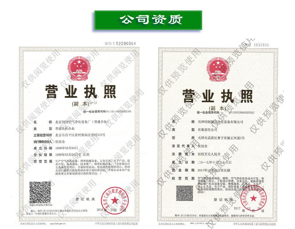 详情页效果图_09.jpg