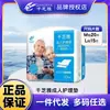 Qianzhiya Hurricane Absorbente Almohadillas de Cuidado para Adultos, Toallas Postparto, Protectores de Colchón para Ancianos, Pañales para Orina de Bebé 60*90, Caja Completa de Pañales