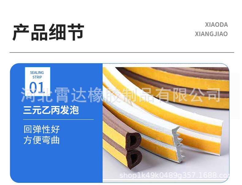 详情_08.jpg