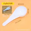 Cuchara de Plástico Desechable Empaquetada Individualmente Cuchara Medidora 1g 3g 5g 10g 15g Cuchara para Leche en Polvo de Proteína Empaquetada Individualmente Cuchara Medidora