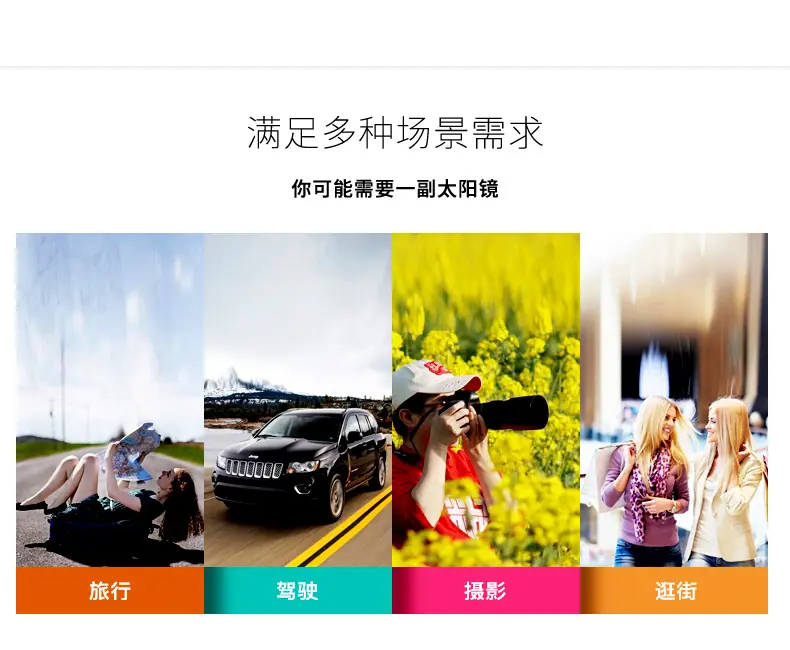 应用场景图片