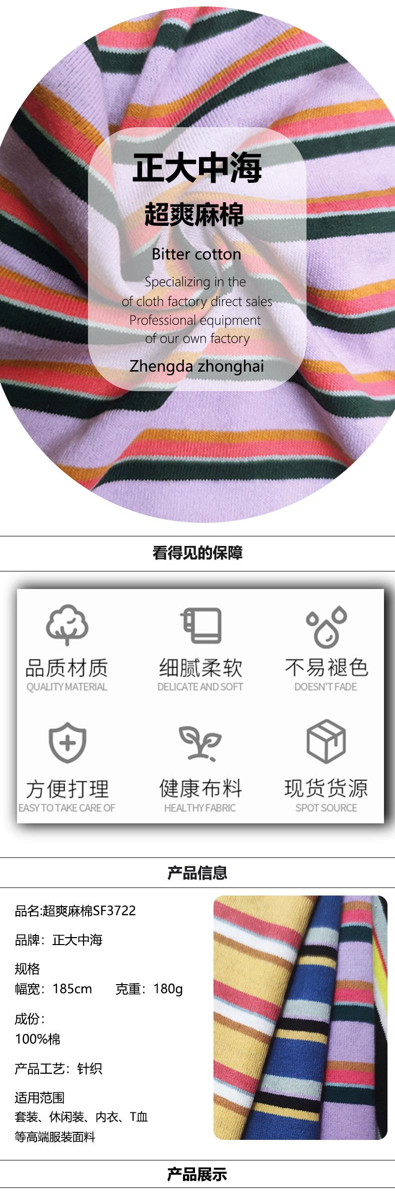 详情模板_02.jpg