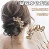 Horquilla de Perla en Forma de U Nuevo Estilo Chino Gama Alta Elegante Pamulet Cabello Horquilla para el Cabello Accesorios para el Cabello Horquilla de Carbón Disco de Cabello Artefacto