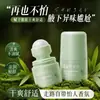 Desodorante Corporal Fresco Essência de Sakura Refrescante para Axilas Perfume de Longa Duração Antitranspirante Desodorante Roll-On Portátil Atacado
