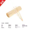 Fabricante de brochetas para barbacoa, brochetas tratadas con aceite, para perca, de madera, Lohan, con forma de bandera, brochetas de bambú para exportación, brochetas de bambú fáciles de quitar, 65cm