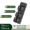 93570-2F200 Conjunto do Interruptor do Vidro Elétrico Interruptor da Janela Adequado para Kia Cerato 03-09