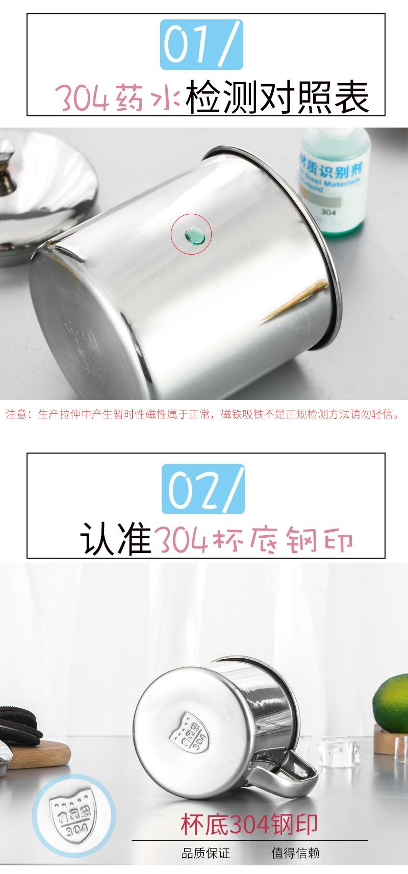 304饮水杯_07.jpg