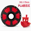 Fábrica de origen filamento para impresión 3D al por mayor PLA color único 1kg 1.75mm material de filamento disponible para exportación y comercio transfronterizo
