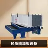 Equipo de Paneles de Pared Compuestos Ligeros Puede Producir Aislamiento de Paredes Interiores, Aislamiento GRC, Edificios Prefabricados No Integrados y Ahorro de Energía