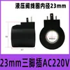 Válvula Solenoide de Válvula Hidráulica Válvula de Control Direccional Bobina DSG-02 03 Carretilla Elevadora Eléctrica Bobina de Elevación Accesorios de Válvula Hidráulica