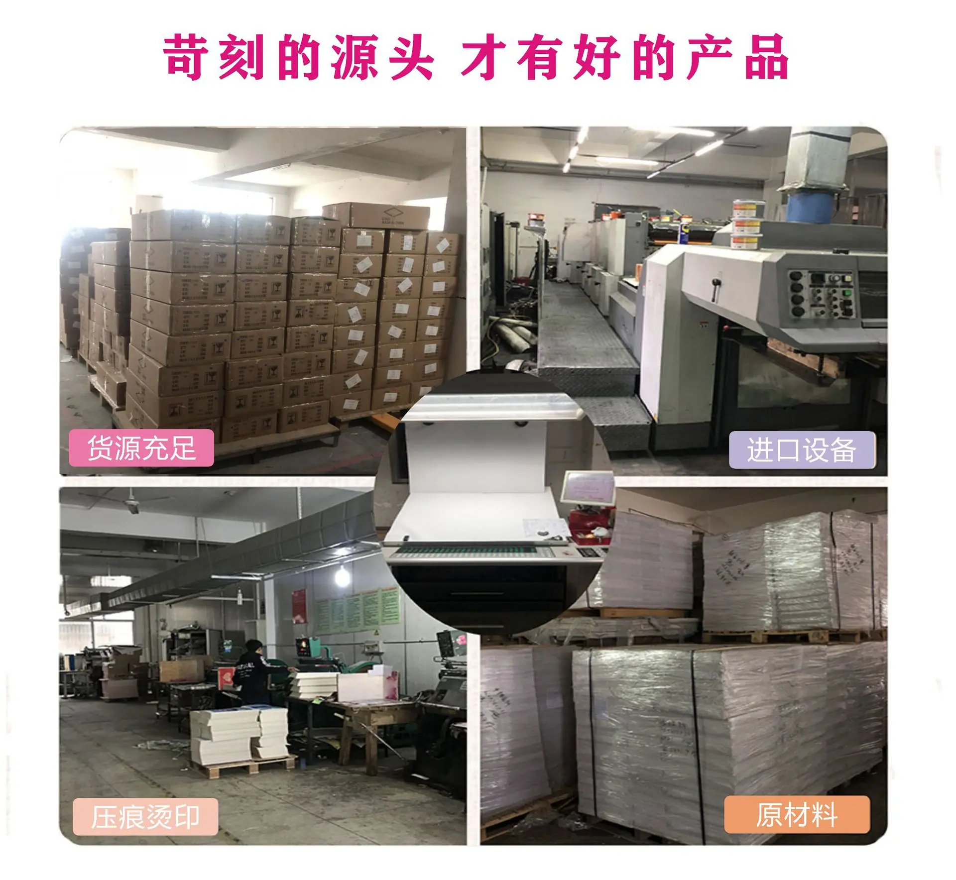工厂图.jpg