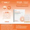 [Shi Ta Qi - Exclusivo para Distribuidores] Serie de biopolisacáridos de grado médico, incluyendo Ectoína, para el cuidado de la piel post-procedimiento y la cicatrización de heridas