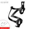 Portabidón para Bicicleta de Montaña, Soporte de Liberación de Agua para Bicicleta de Ciclismo de Carretera, Portavasos de Agua, Accesorios de Equipo Universales, Juego Completo