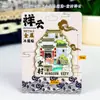 Ímãs de Geladeira de Hongcun, Anhui Tendência Nacional Souvenirs de Turismo Cultural Presentes Atacado Pontos Turísticos Ímãs de Geladeira