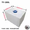 Tanque de Água para Trailer 40L Tipo Plano de Teto Balde de Armazenamento de Água para Modificação de Carro Plástico PE Retangular