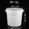 Contenedor Redondo de Almacenamiento Comercial, Contenedor Transparente para Alimentos y Granos con Tapa, Contenedor de Arroz, Contenedor de Cereales, Contenedor de Harina, Especialmente Diseñado para Gatos
