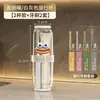 Copo de lavagem de viagem, transparente, para crianças e casais, porta-escova de dentes e pasta de dentes, copo de escova de dentes de viagem conveniente, porta-escova de dentes e conjunto de escova de dentes