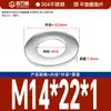 Guanwanki Aço Inoxidável 304 Arruela Redonda Ampliada Espessada Parafuso Metálico Arruela Plana Ultra-Fina M10-M64