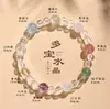 Pulsera Blanca de Cristal Multi-Tesoro para Mujer, Pulsera Fresca y Dulce de Amatista y Aguamarina, Regalo Versátil para Novia y Mejor Amiga