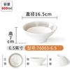 Xiangyuanmei louça melamina tigela para macarrão comercial imitação porcelana plástico tigela para sopa grande Tigela criativa loja de macarrão especial tigela para sopa de macarrão