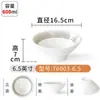 Xiangyuan Melamina Tazón para Fideos Comercial Imitación Porcelana Plástico Tazón para Sopa Tazón Grande Creativo Tienda de Fideos Especial Tazón para Sopa Fideos de Arroz Vajilla