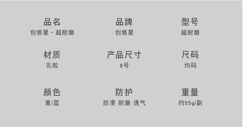 详情_09