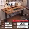 Escritorio Eléctrico Elevable de Madera Maciza Espesor 3CM para Estudio en Casa Oficina Escritorio Inteligente Eléctrico Automático Ajustable en Altura para Computadora